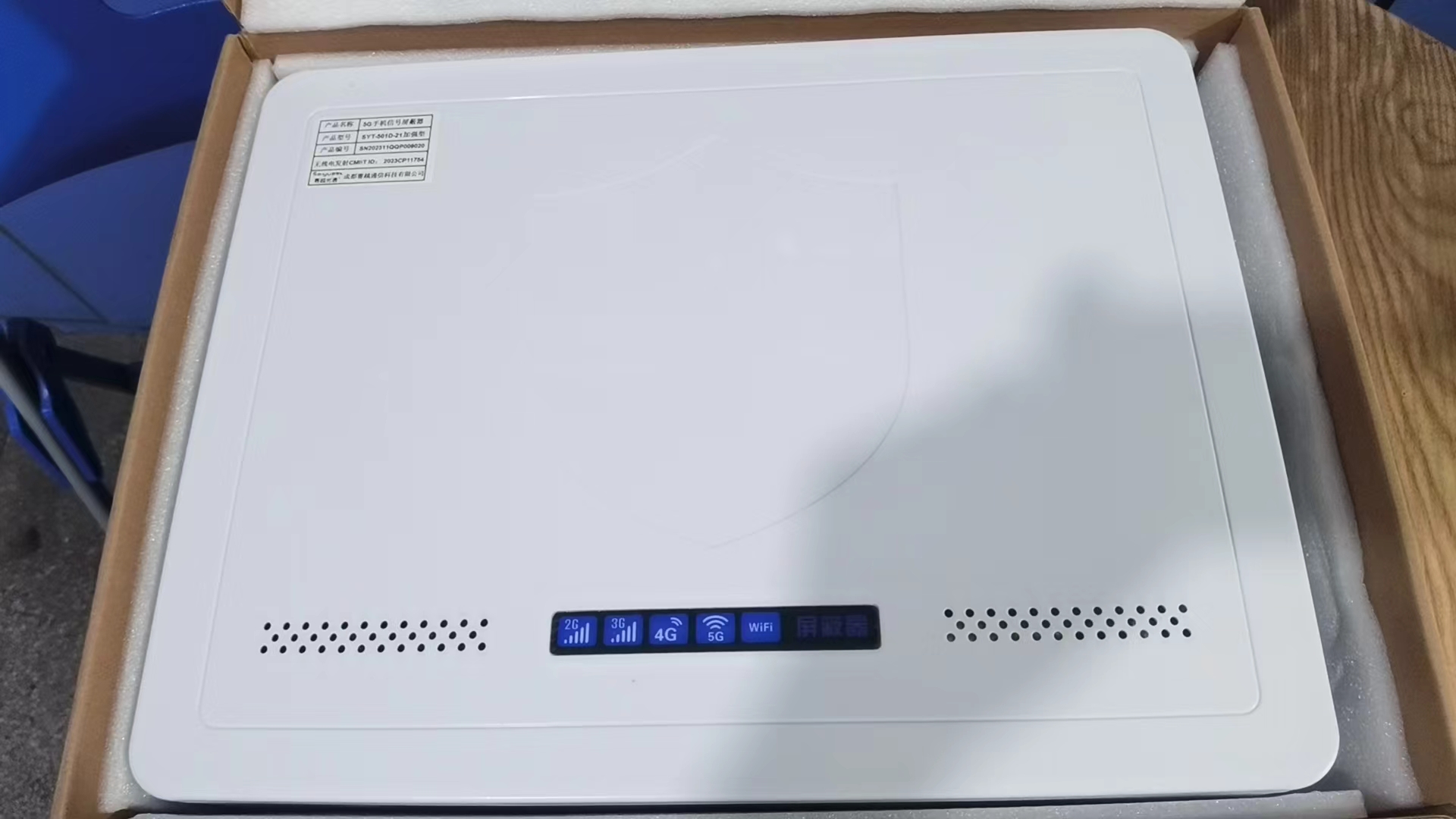  阿瓦提内置21路移动通信干扰器