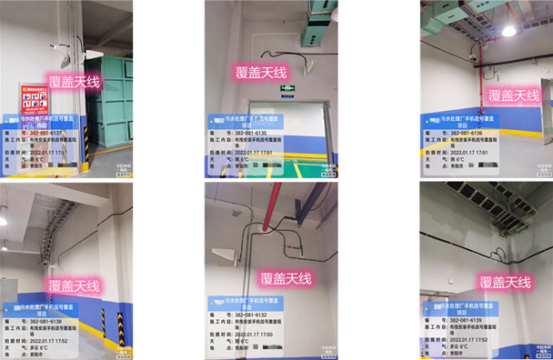  阿瓦提污水处理净水厂地下箱体覆盖案例